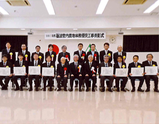 表彰一覧